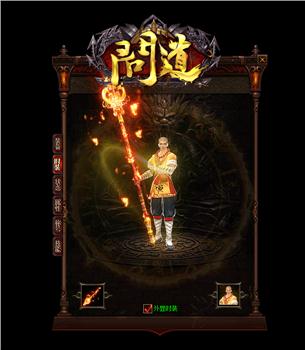 天龙八部静寂沉默私服